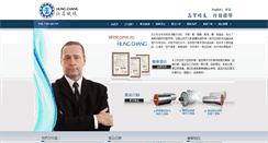 Desktop Screenshot of hcroller.com