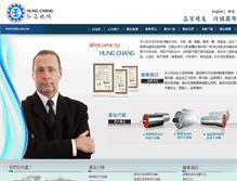 Tablet Screenshot of hcroller.com